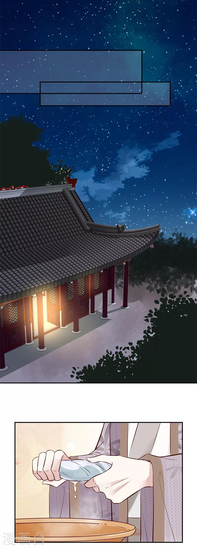 第50话 可我心甘情愿-第50话