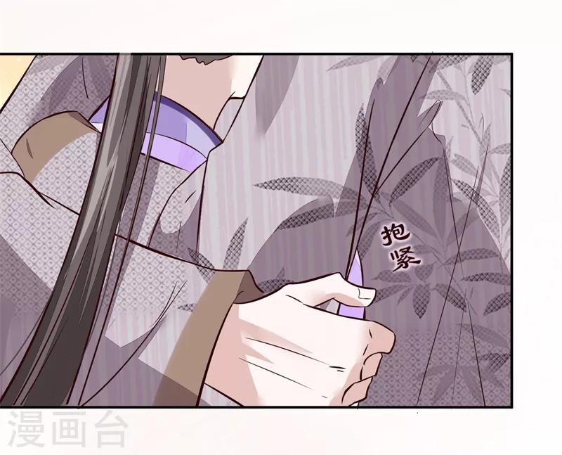 第50话 可我心甘情愿-第50话