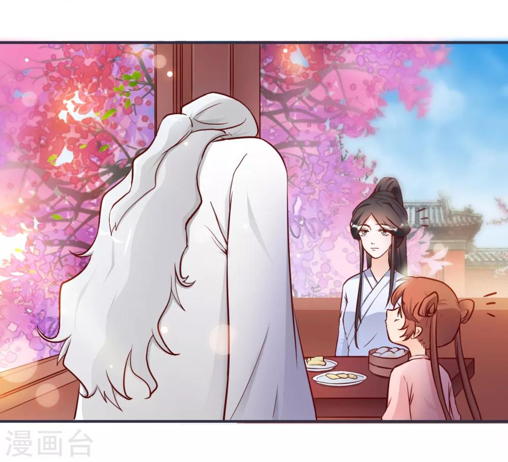 第6话 来见你罢了-第6话