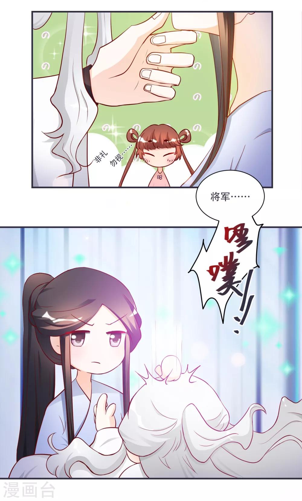 第6话 来见你罢了-第6话