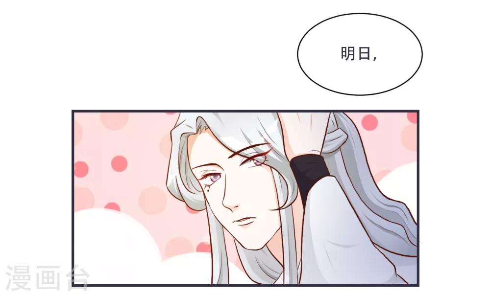 第6话 来见你罢了-第6话