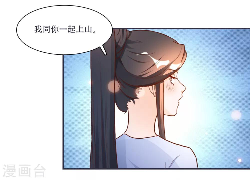 第6话 来见你罢了-第6话