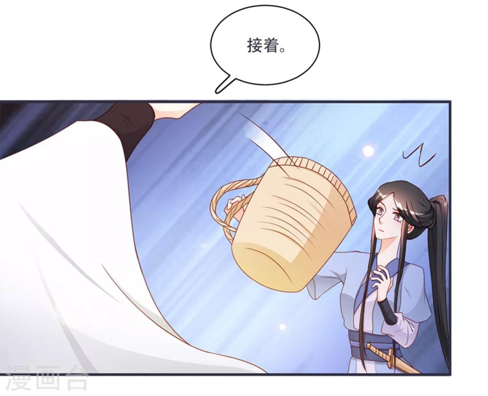 第6话 来见你罢了-第6话