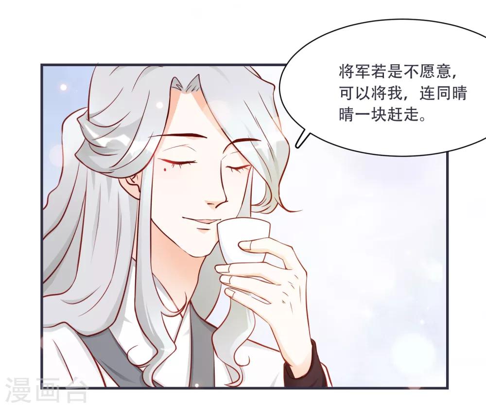 第6话 来见你罢了-第6话