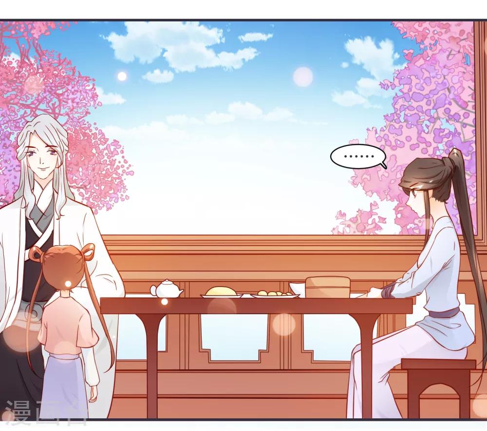 第6话 来见你罢了-第6话