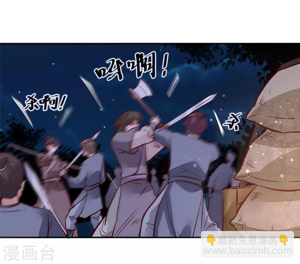 第56话 乌合之众！-第56话