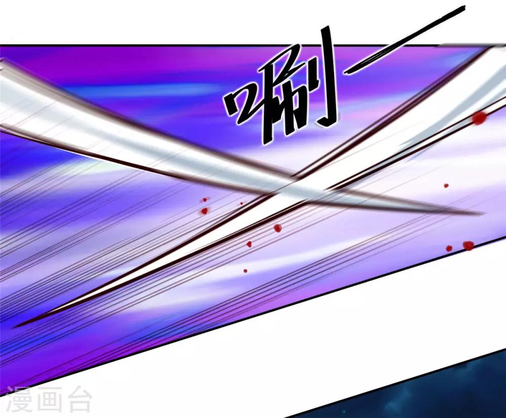 第56话 乌合之众！-第56话