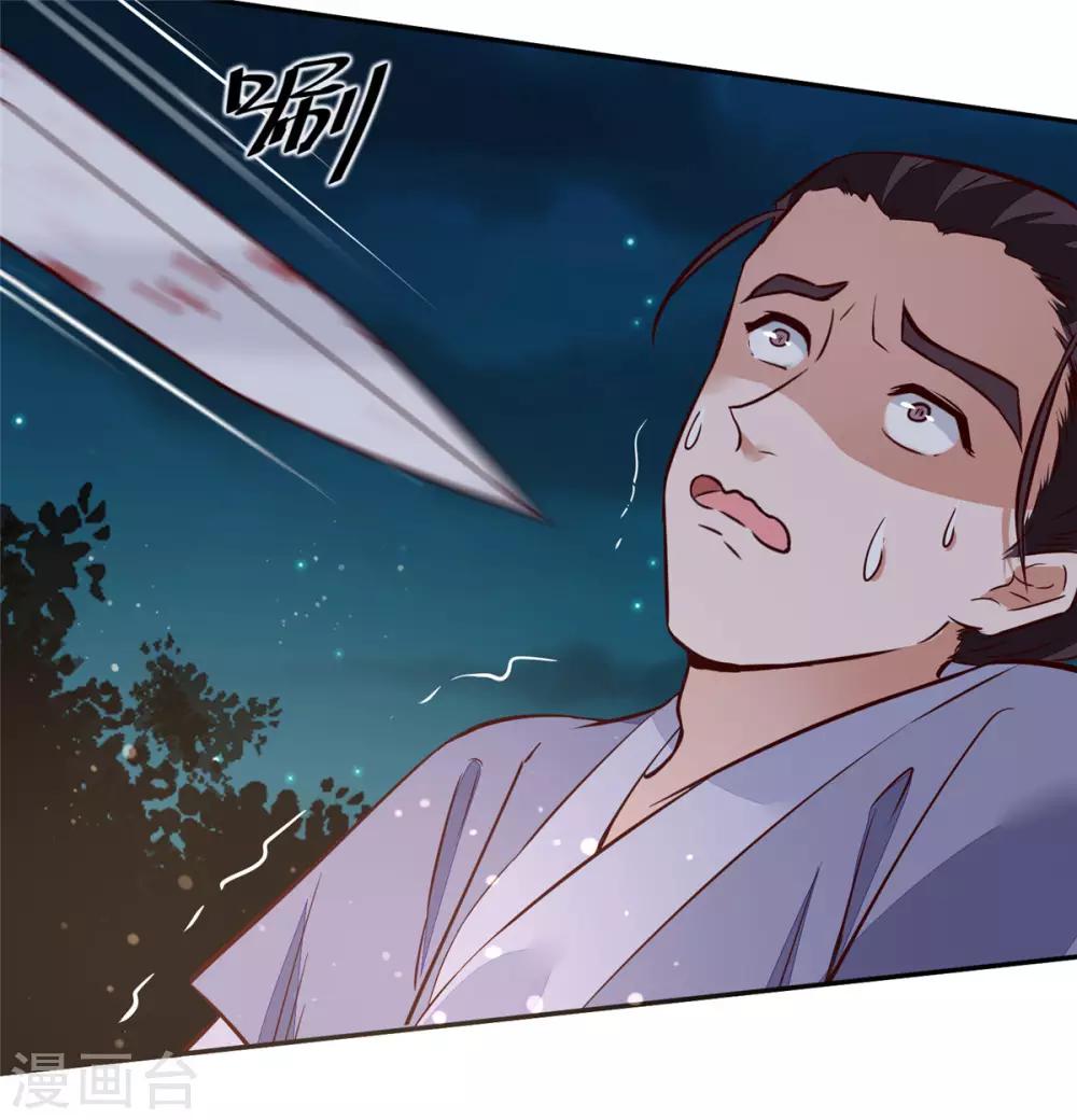 第56话 乌合之众！-第56话