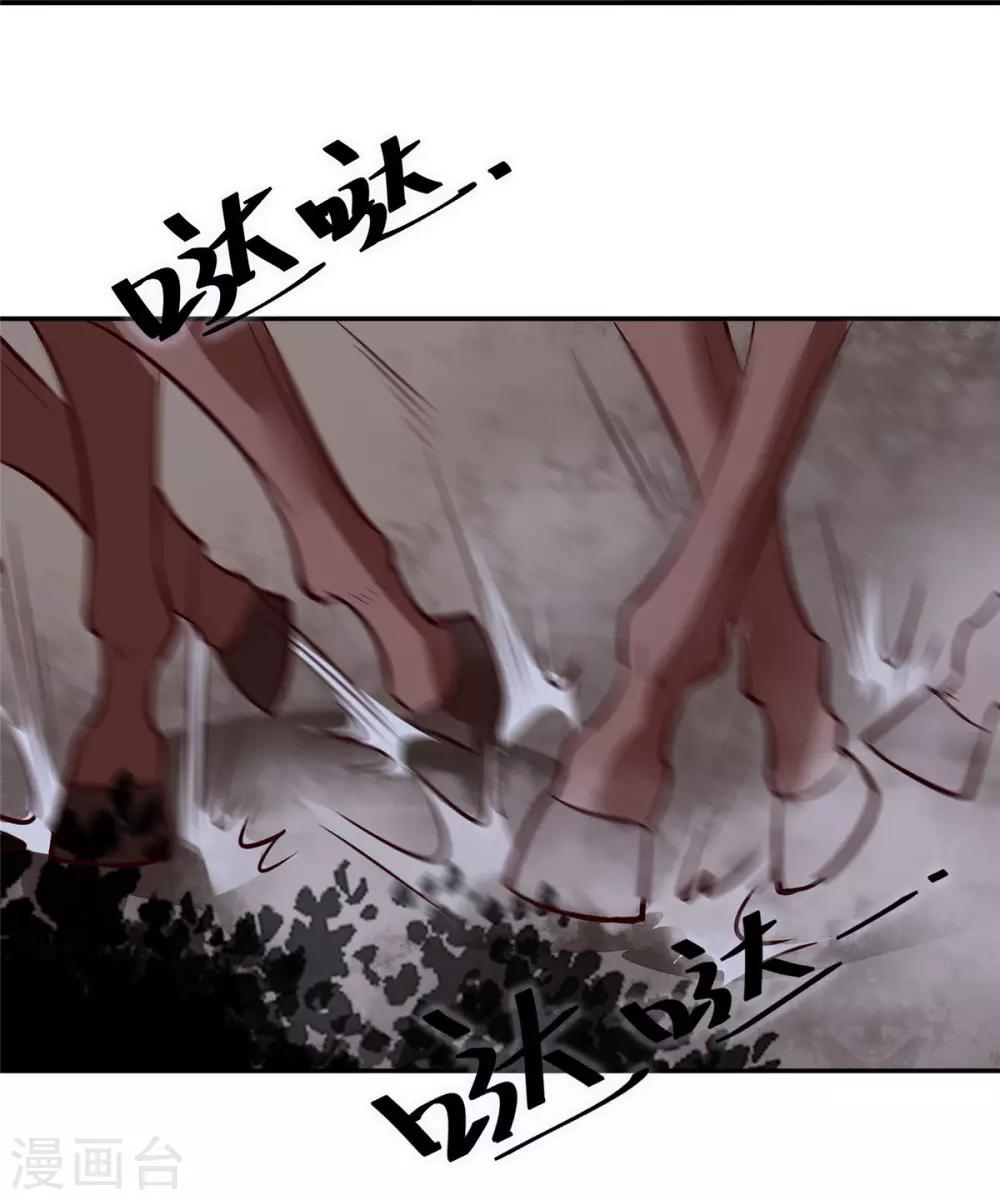 第56话 乌合之众！-第56话