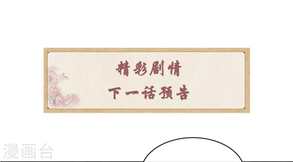 第56话 乌合之众！-第56话