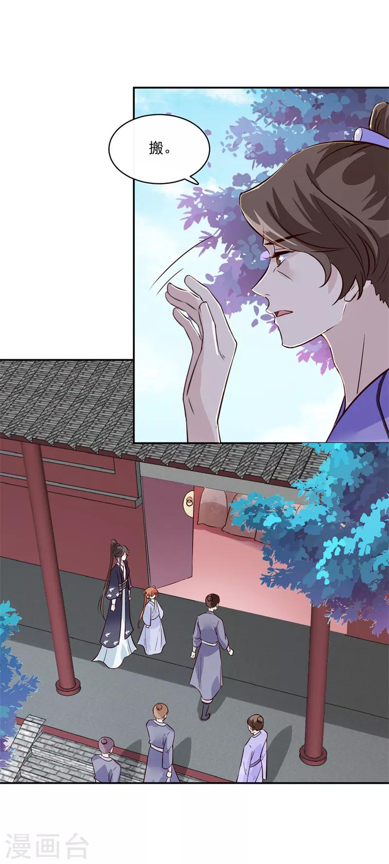 第58话 通通给我抓起来-第58话