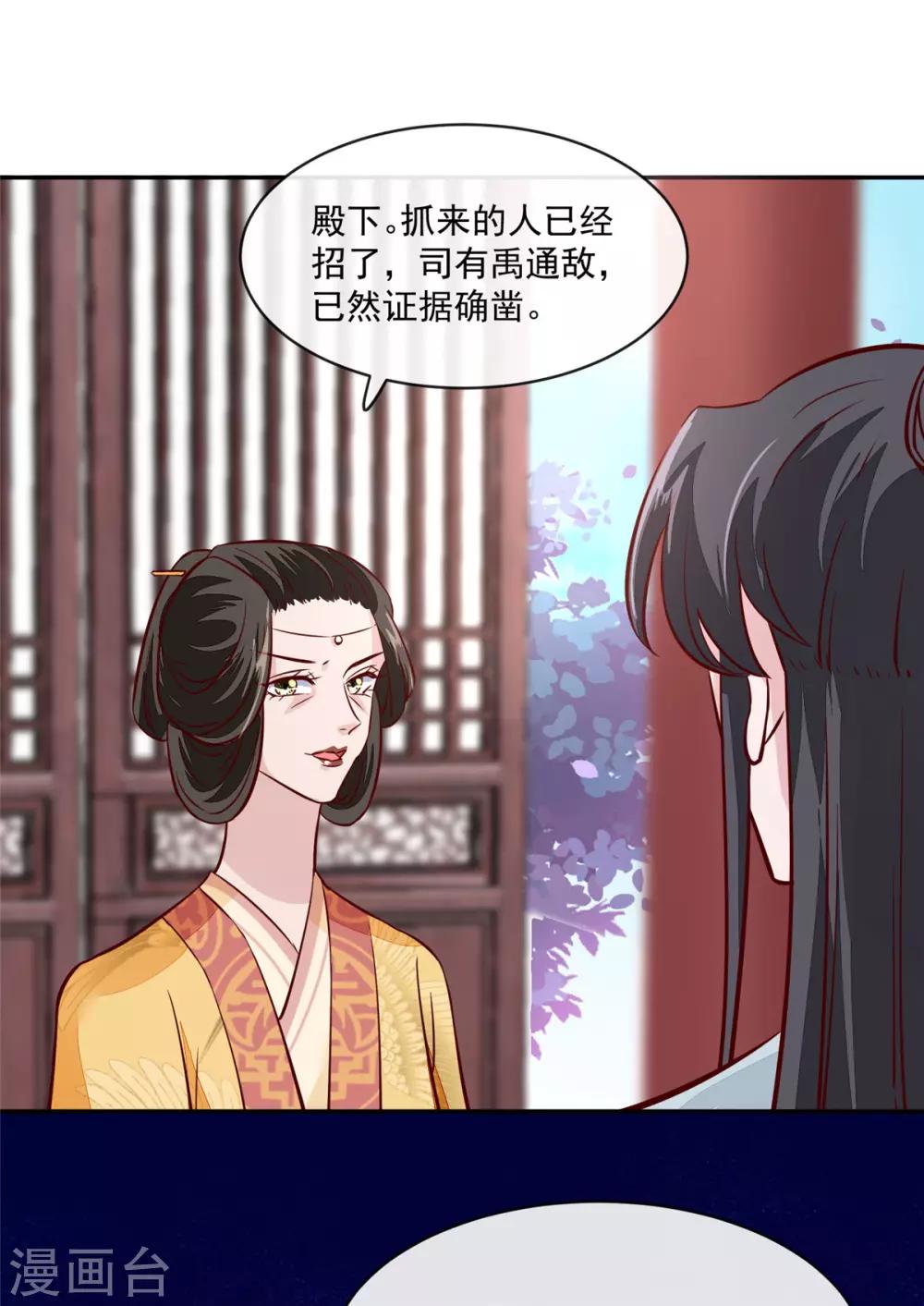 第60话 他们打了你？-第60话