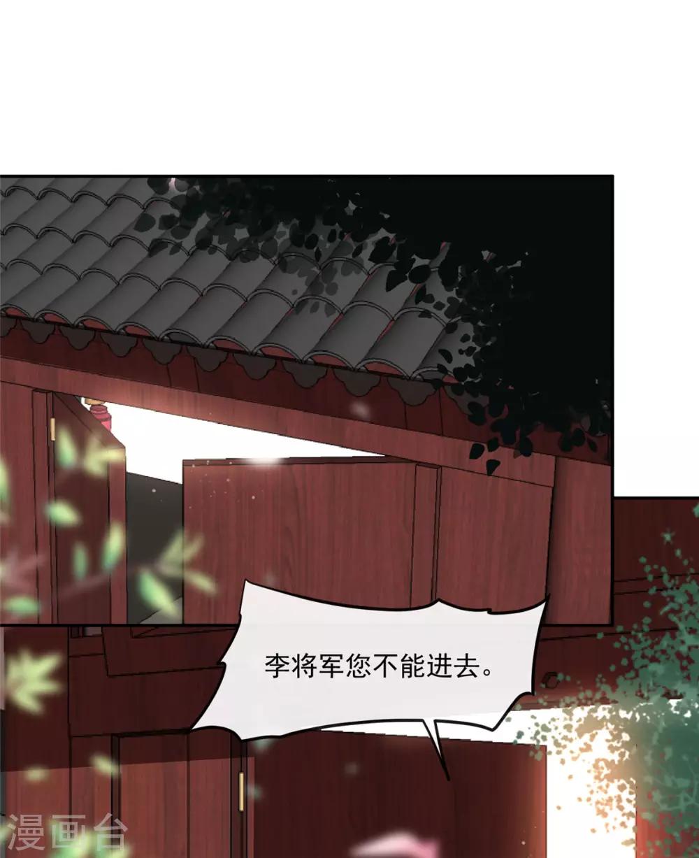 第60话 他们打了你？-第60话