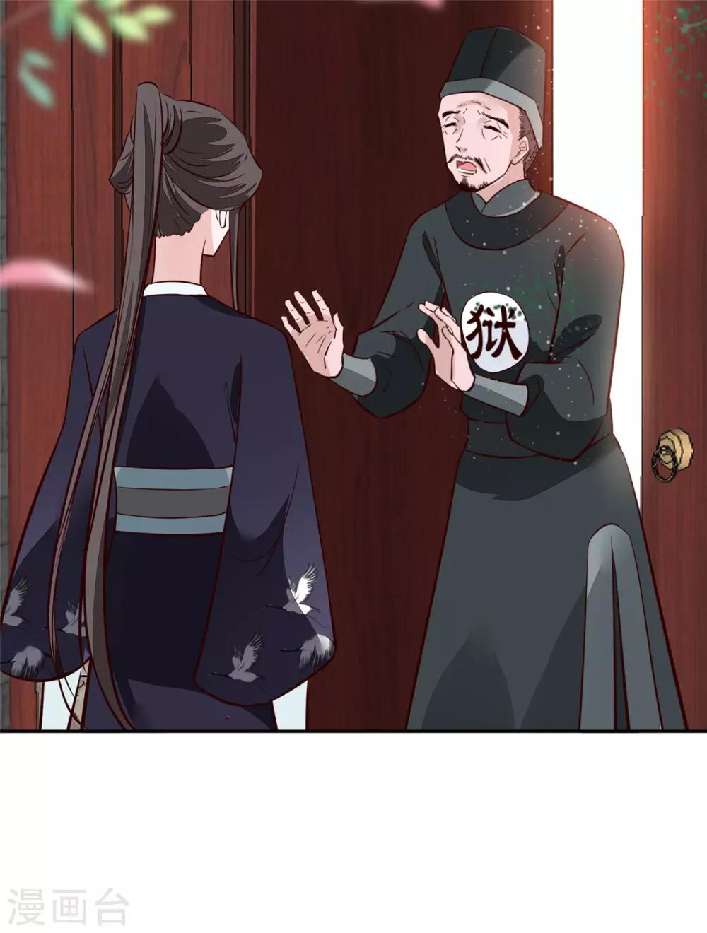 第60话 他们打了你？-第60话