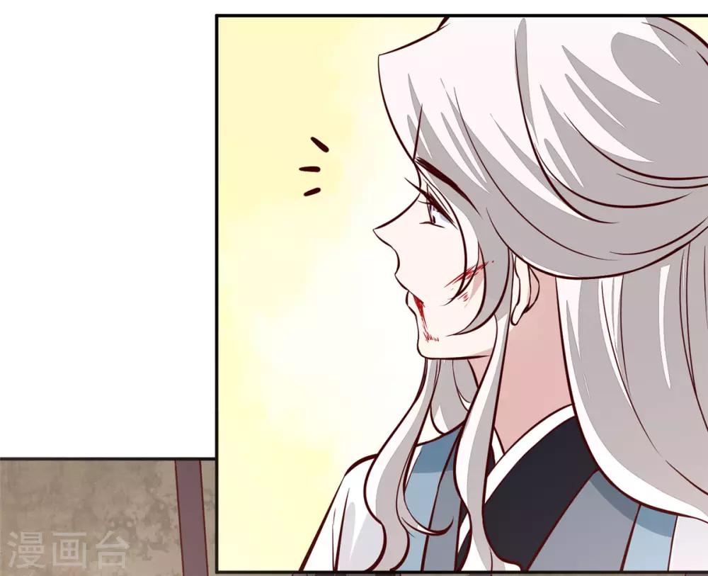 第60话 他们打了你？-第60话