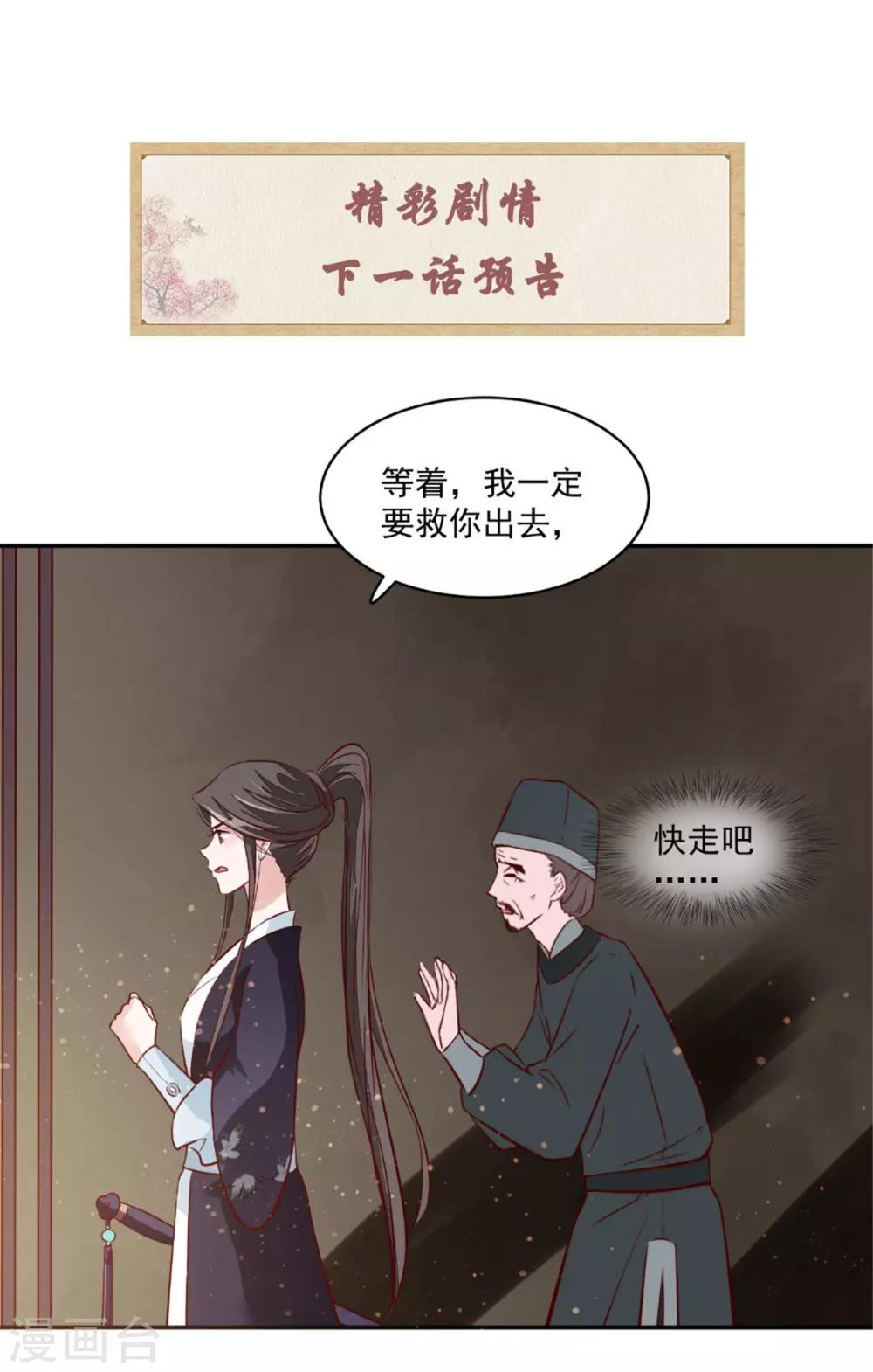 第60话 他们打了你？-第60话