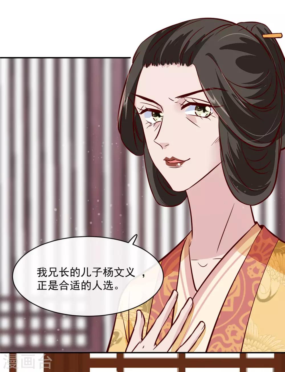第60话 他们打了你？-第60话