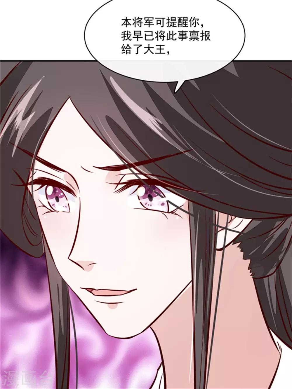 第62话 说变脸就变脸-第62话