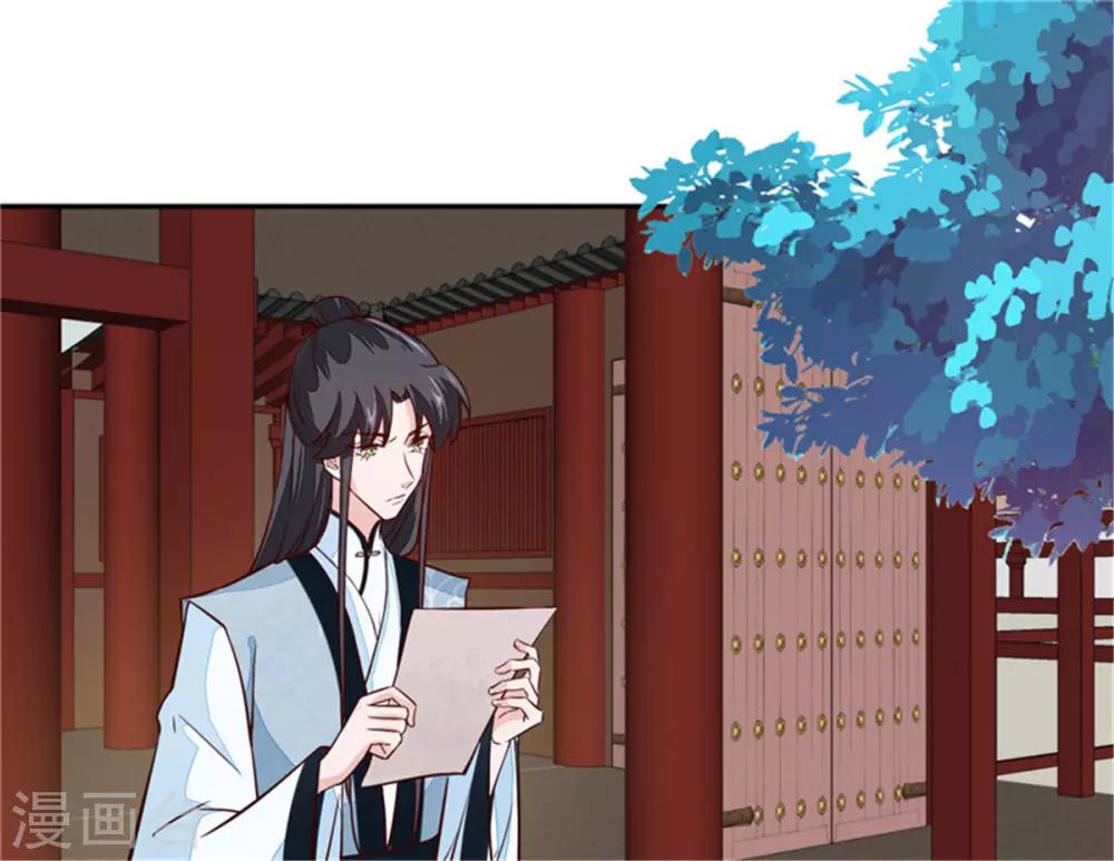 第62话 说变脸就变脸-第62话