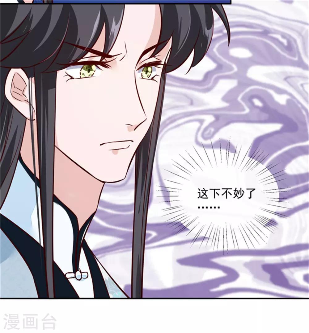 第62话 说变脸就变脸-第62话