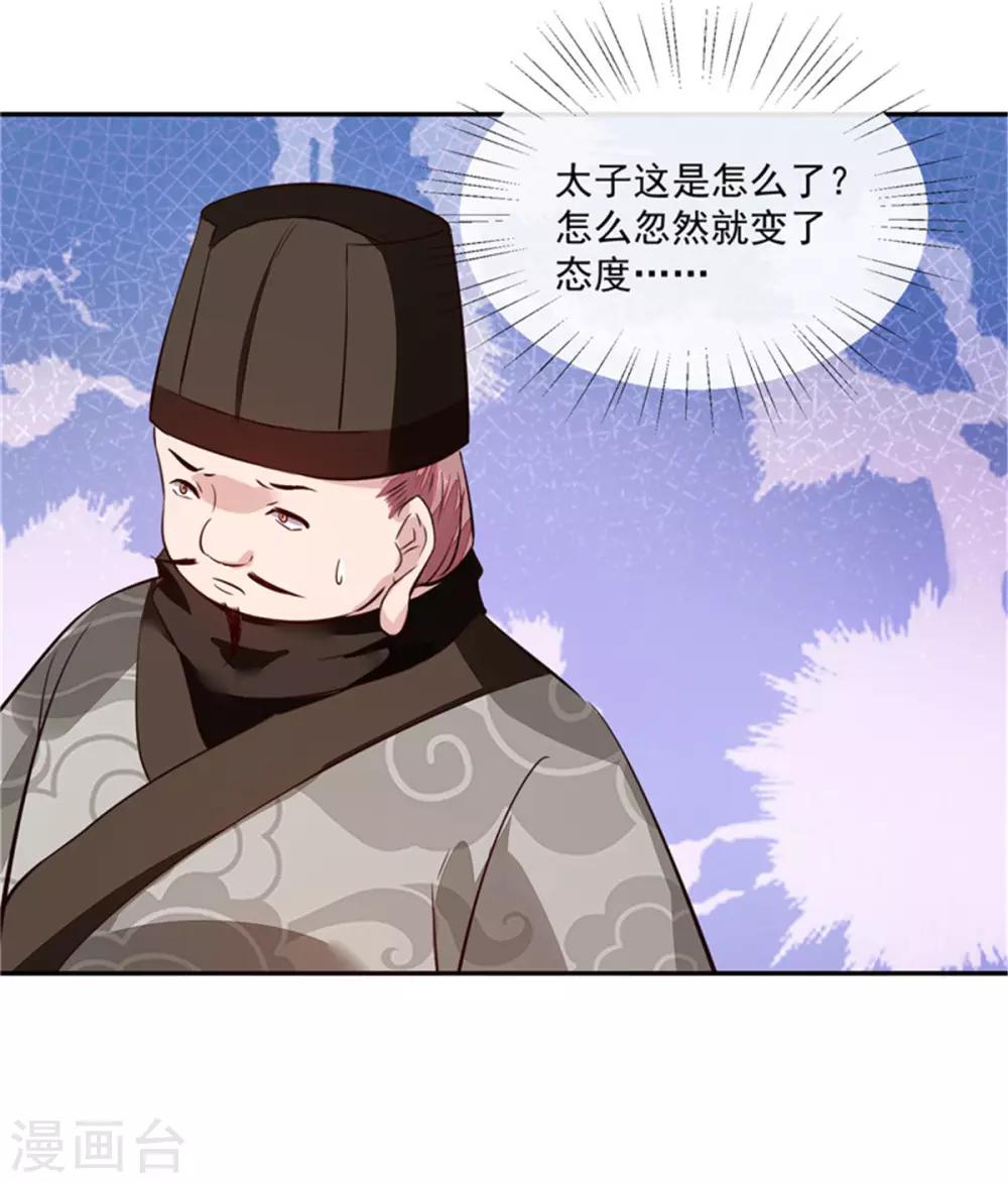 第62话 说变脸就变脸-第62话