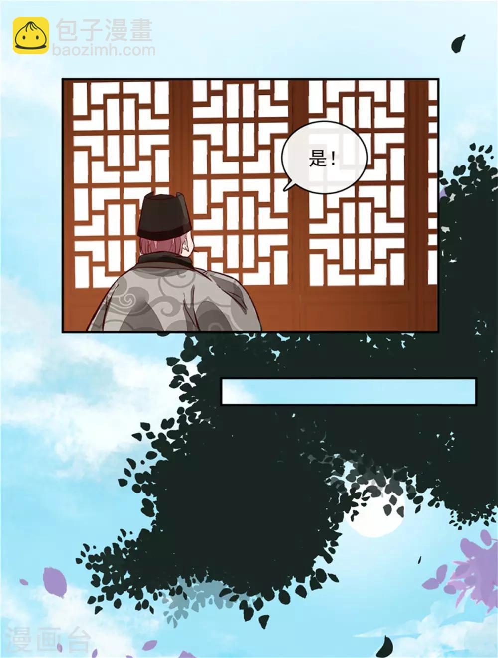 第62话 说变脸就变脸-第62话