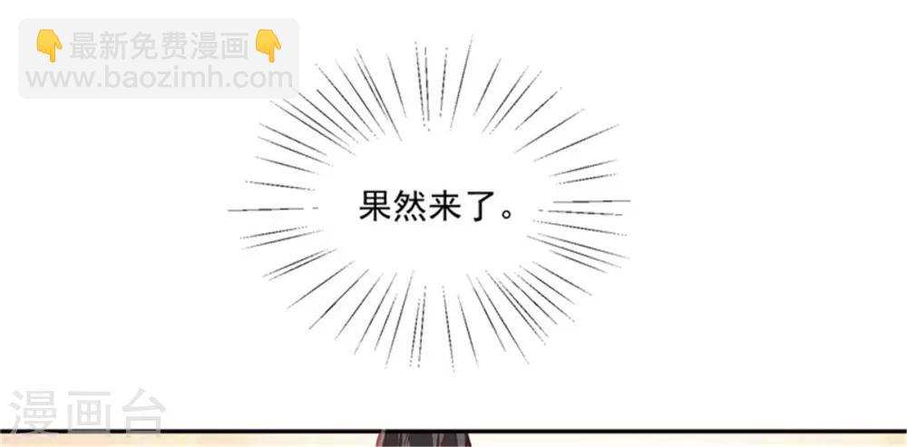 第62话 说变脸就变脸-第62话