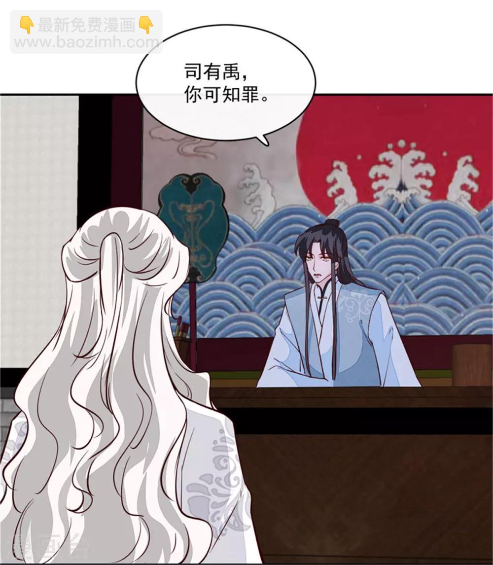 第64话 无罪释放-第64话