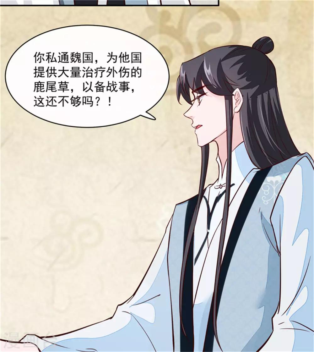 第64话 无罪释放-第64话