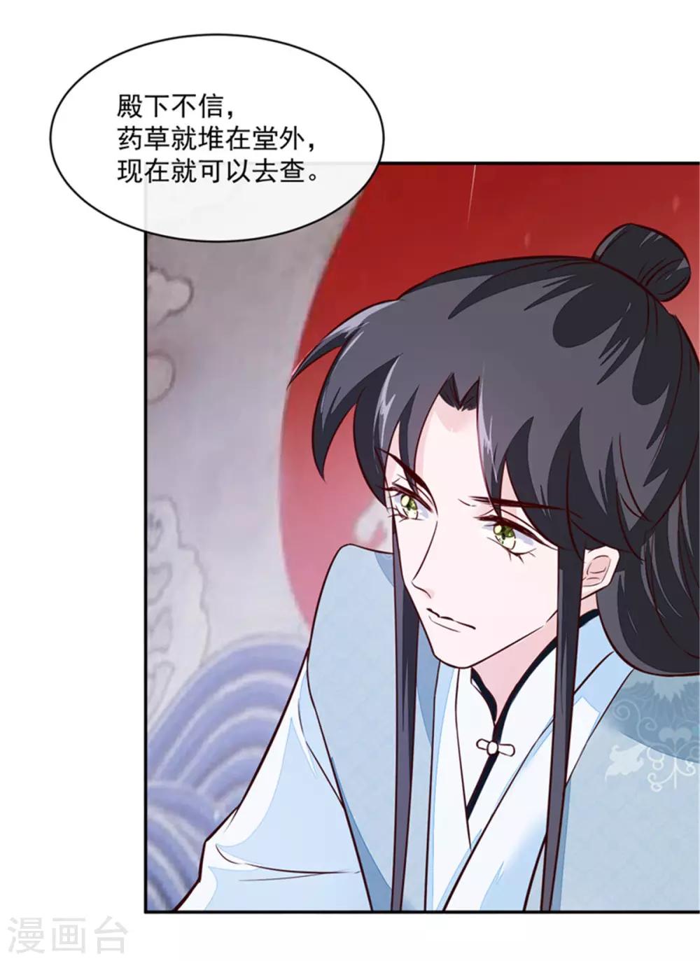 第64话 无罪释放-第64话