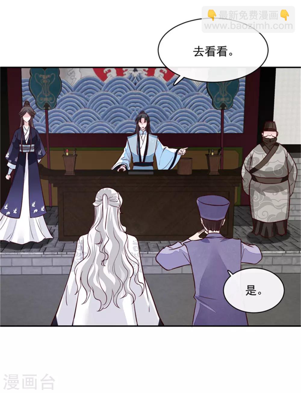 第64话 无罪释放-第64话