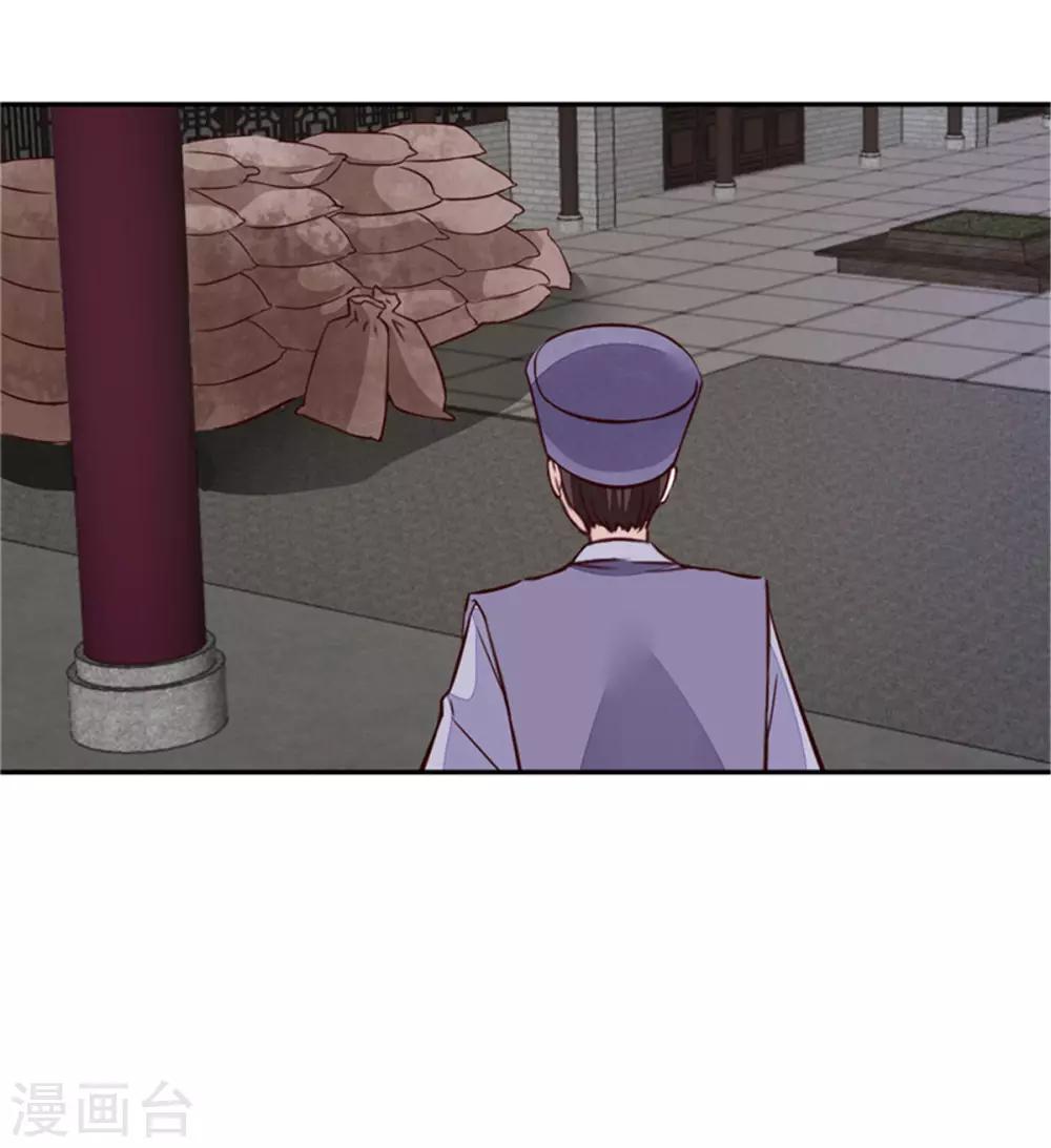 第64话 无罪释放-第64话