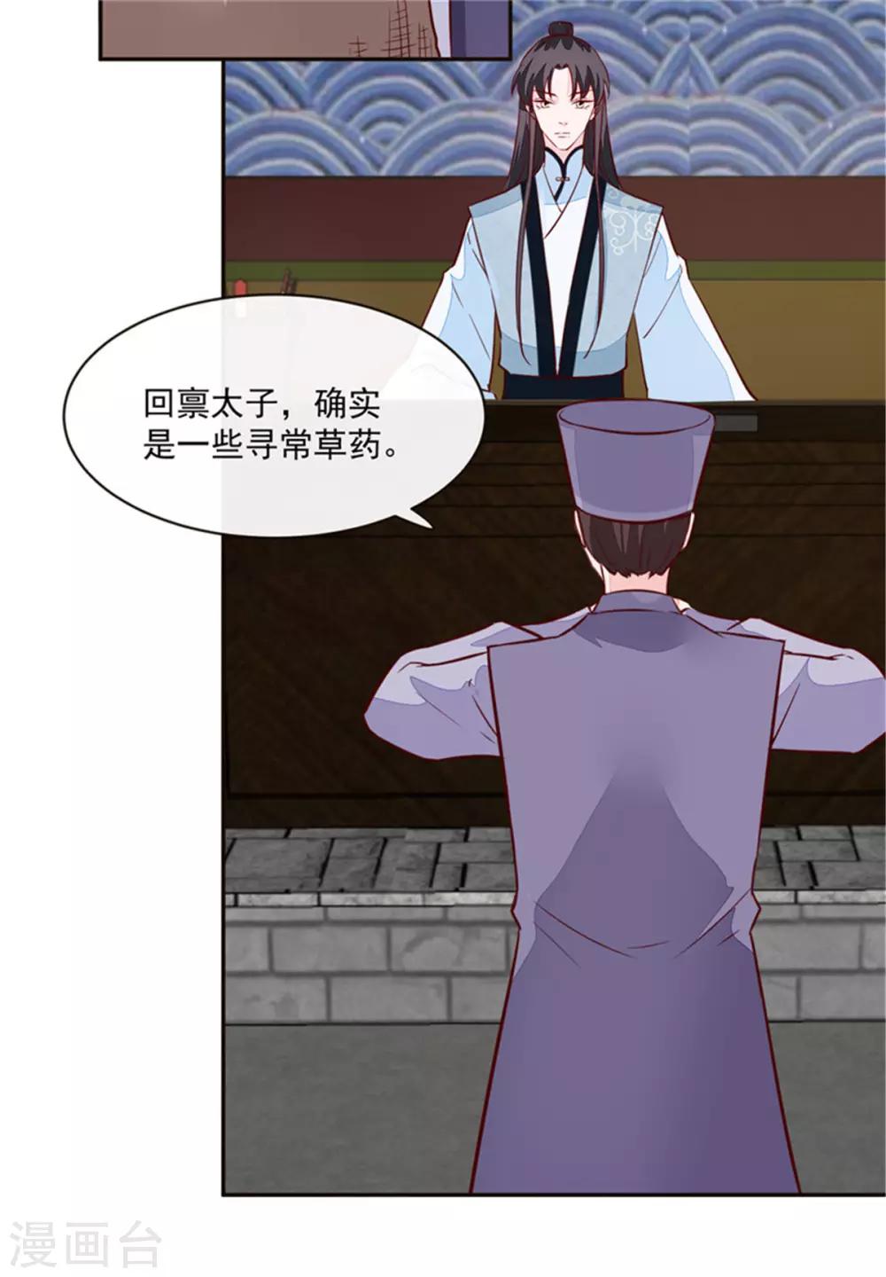 第64话 无罪释放-第64话