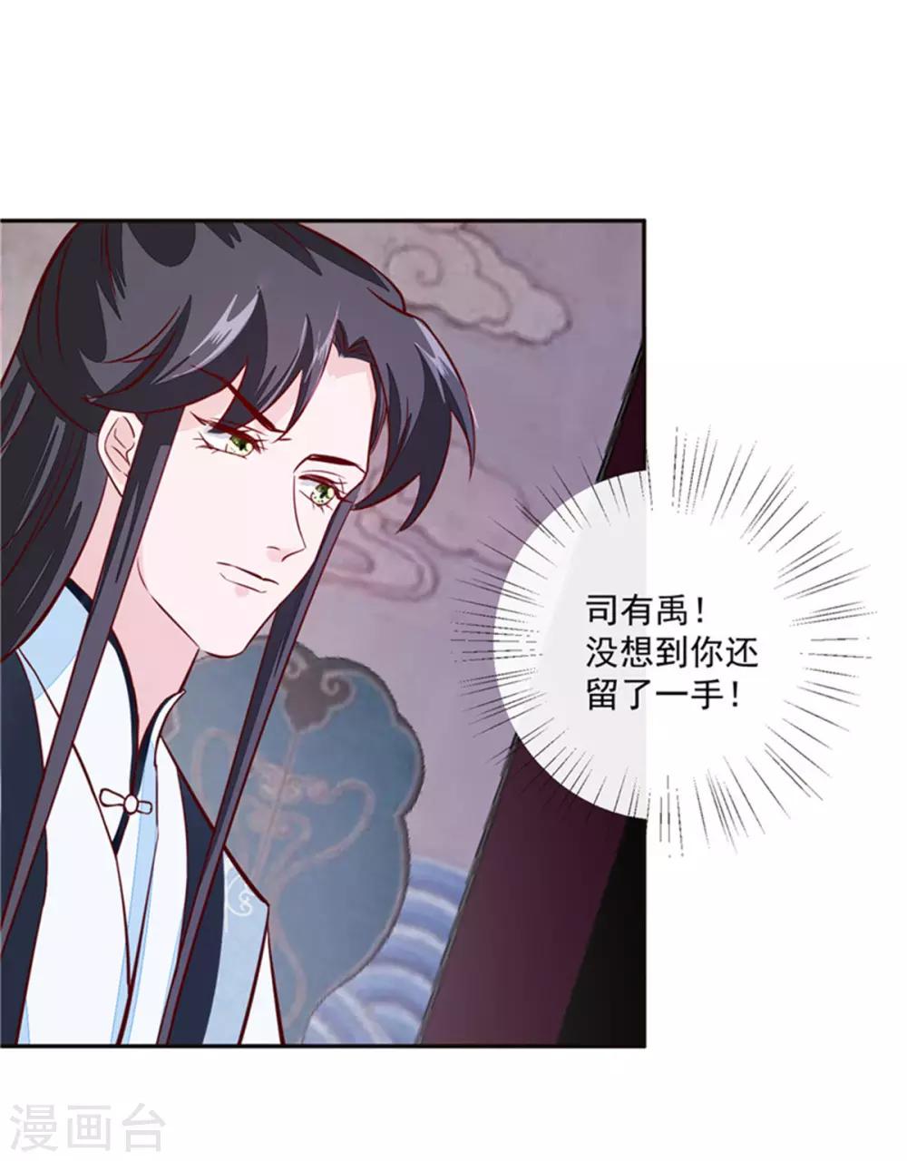 第64话 无罪释放-第64话
