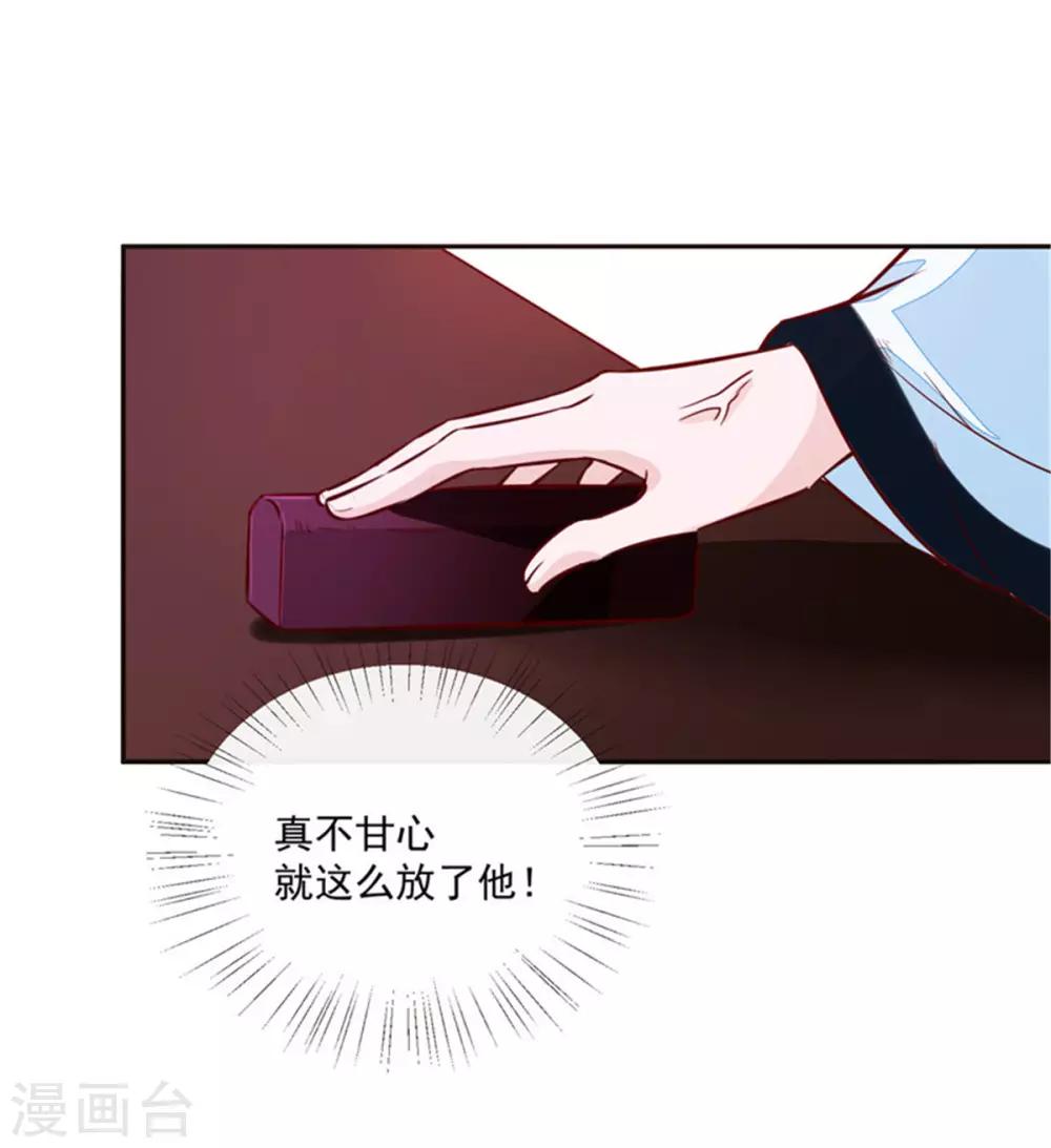 第64话 无罪释放-第64话