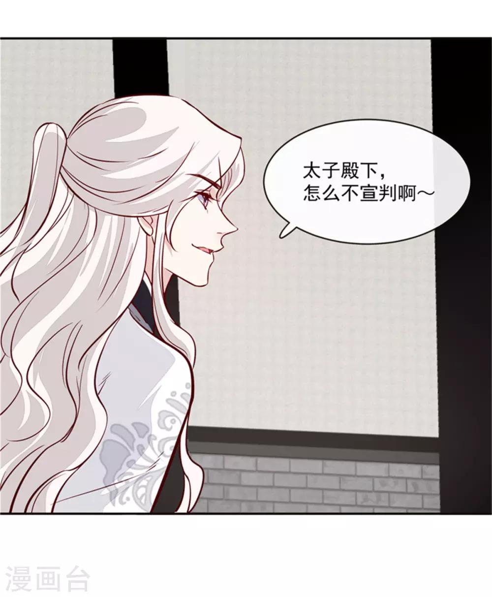 第64话 无罪释放-第64话