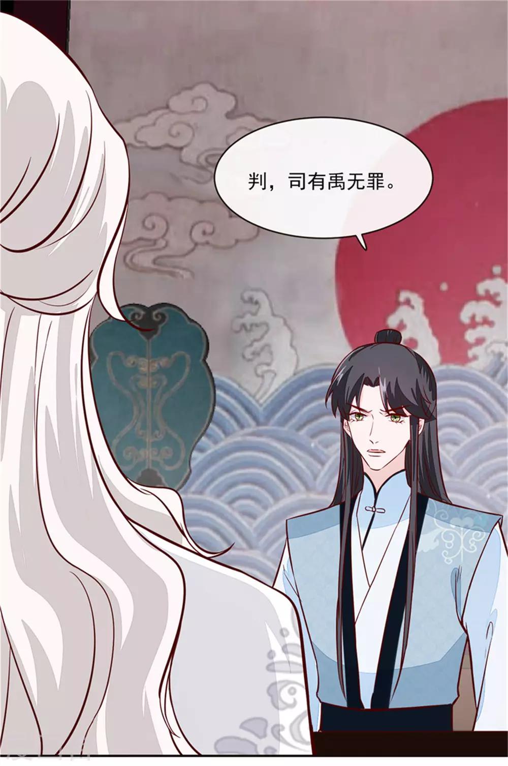 第64话 无罪释放-第64话