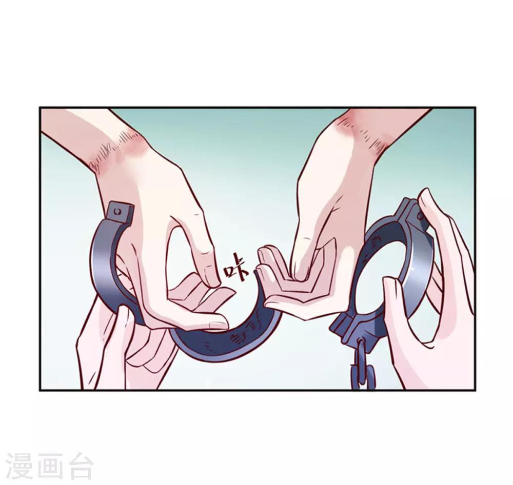 第64话 无罪释放-第64话