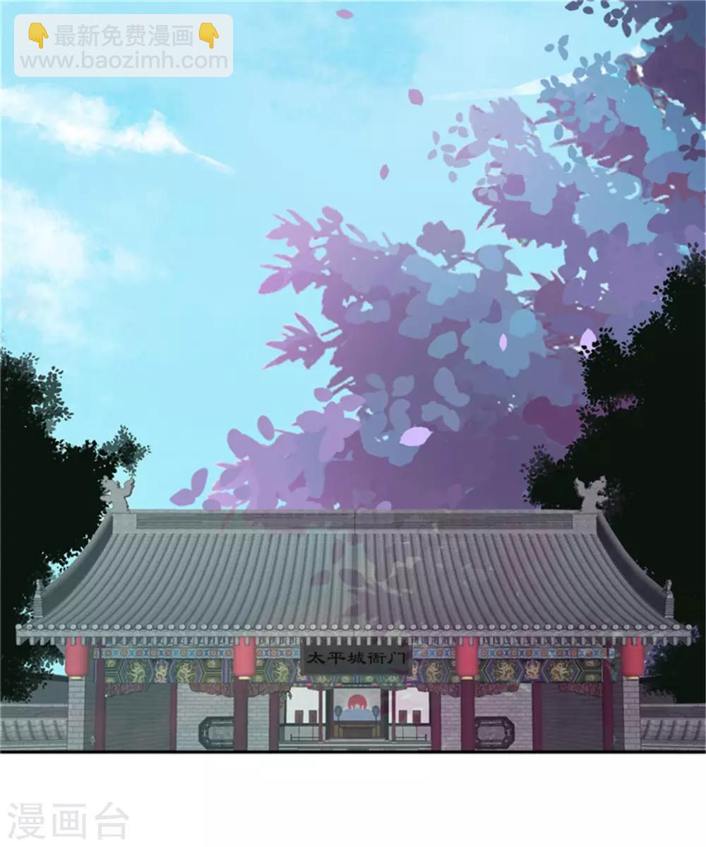 第64话 无罪释放-第64话