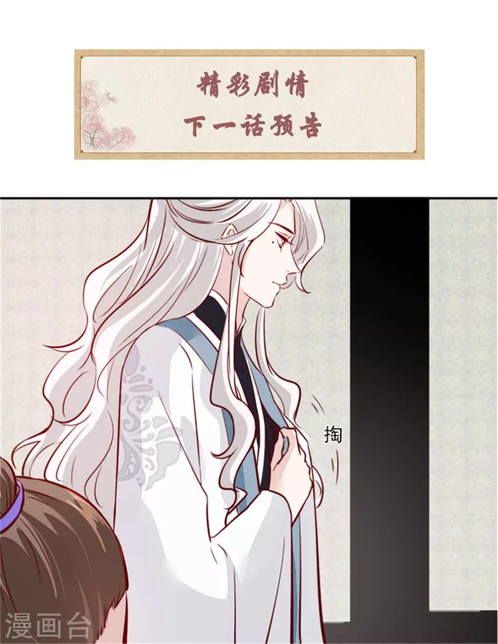 第64话 无罪释放-第64话