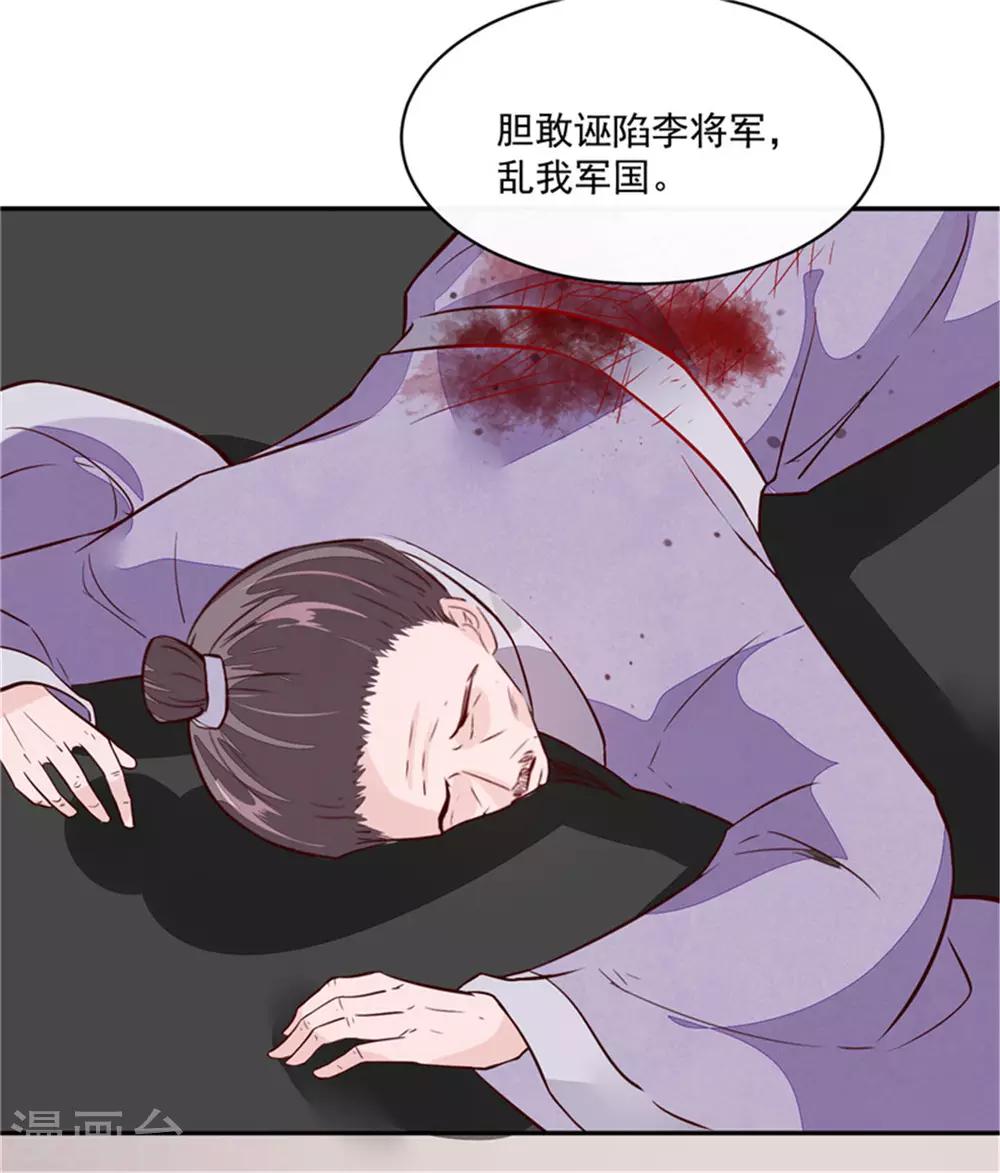 第64话 无罪释放-第64话