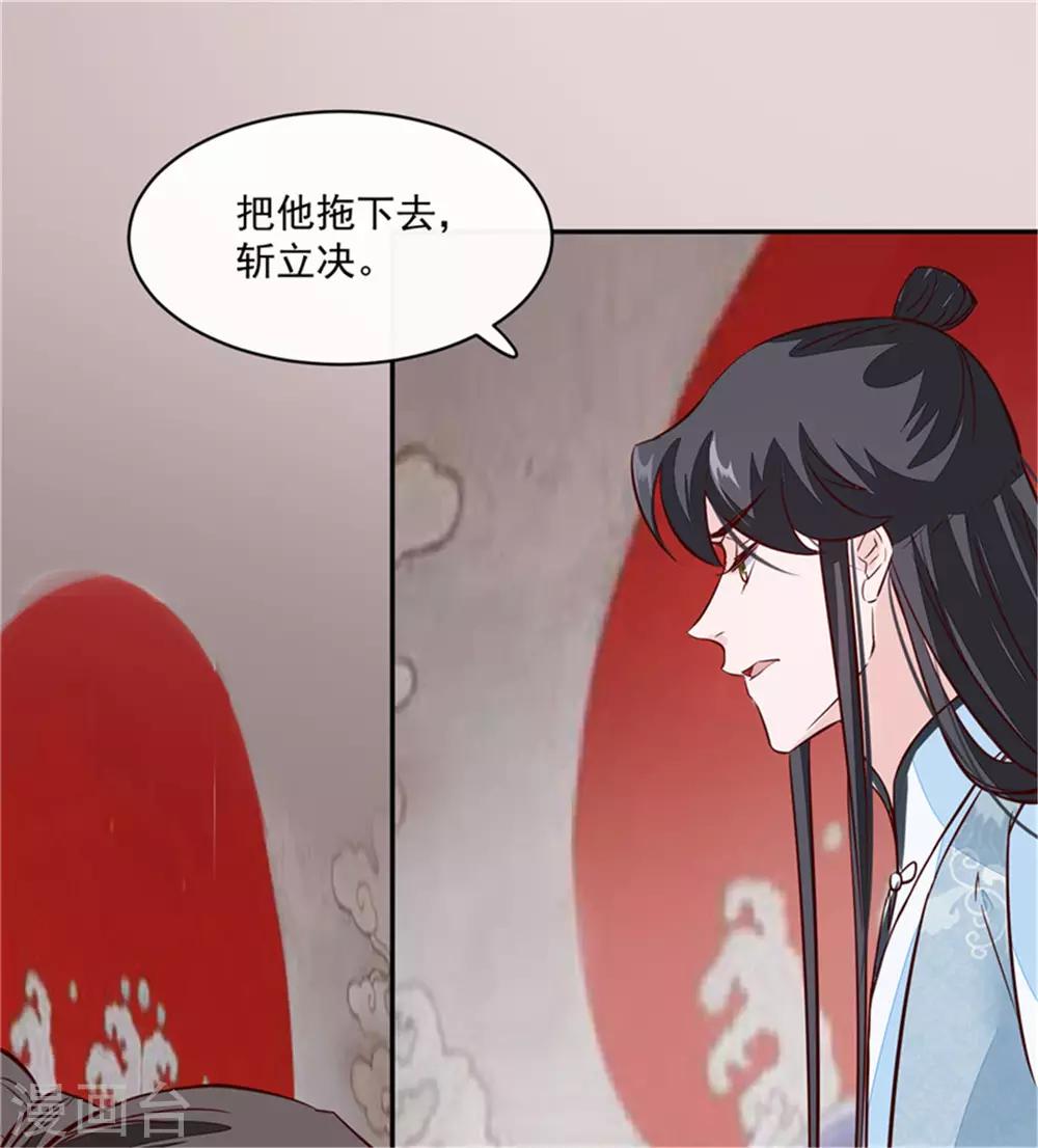 第64话 无罪释放-第64话