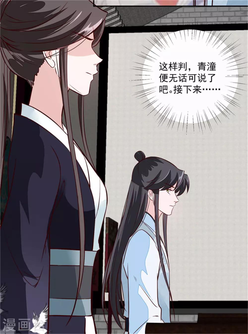第64话 无罪释放-第64话