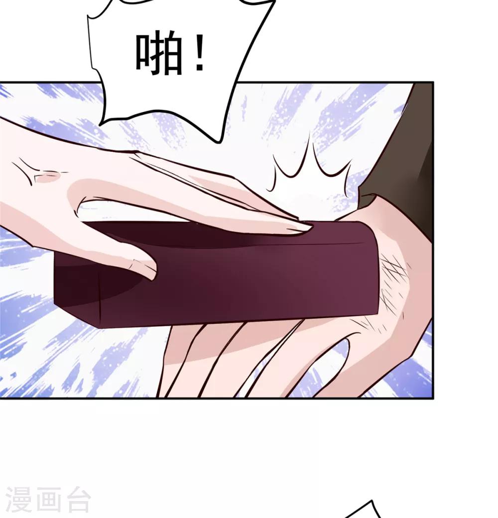 第66话 小人愿意招供！-第66话