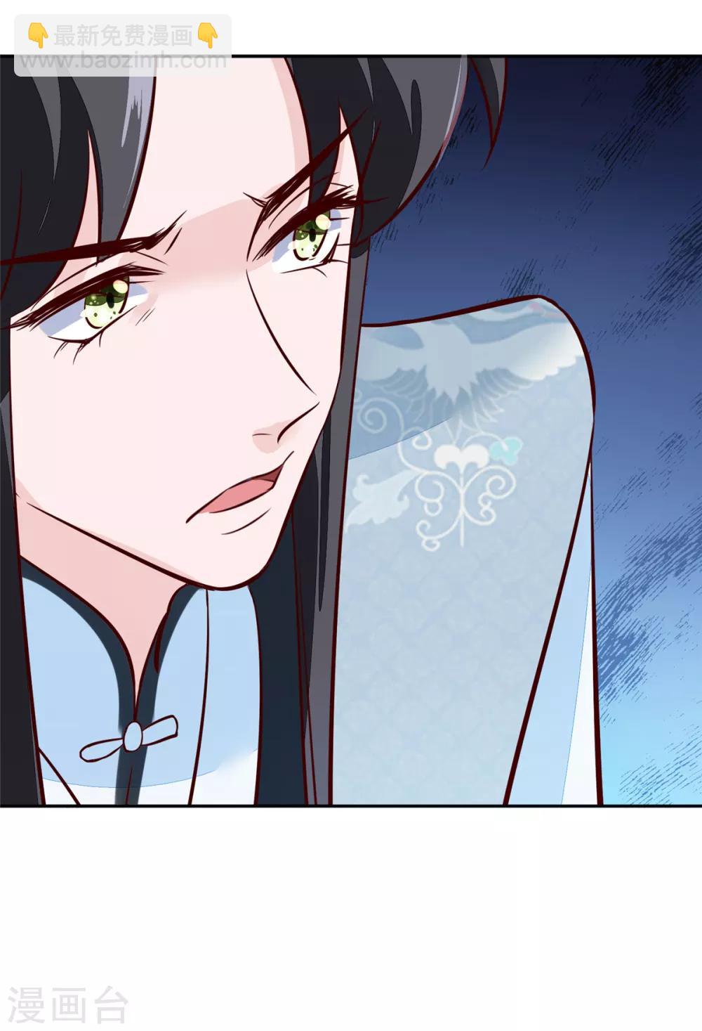 第66话 小人愿意招供！-第66话