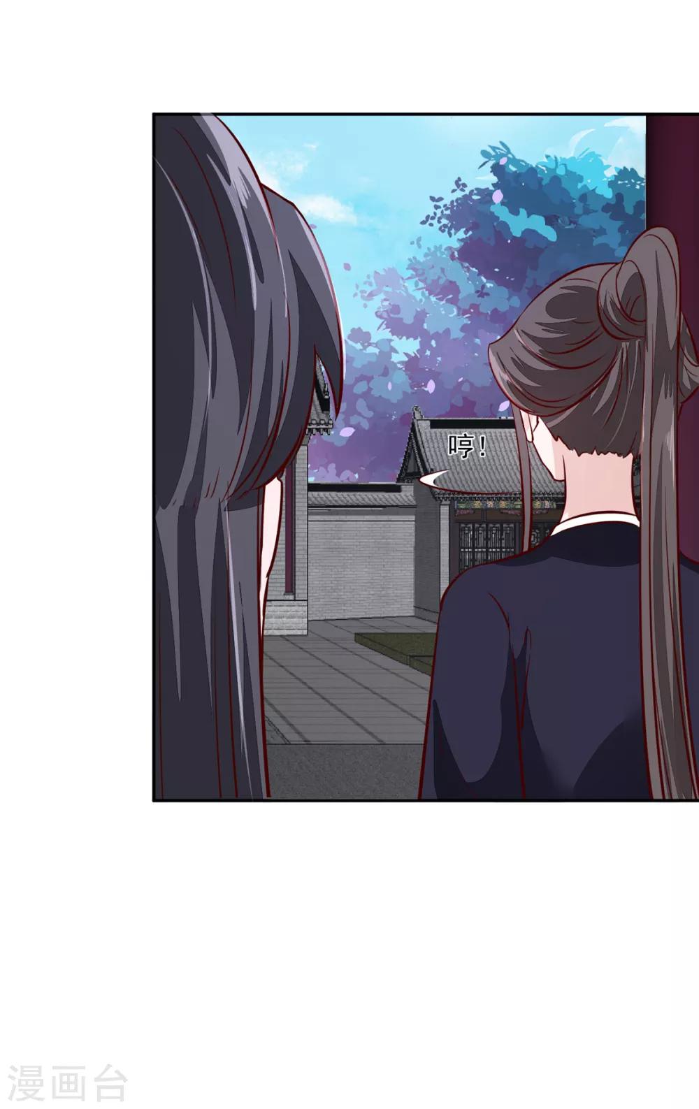 第66话 小人愿意招供！-第66话
