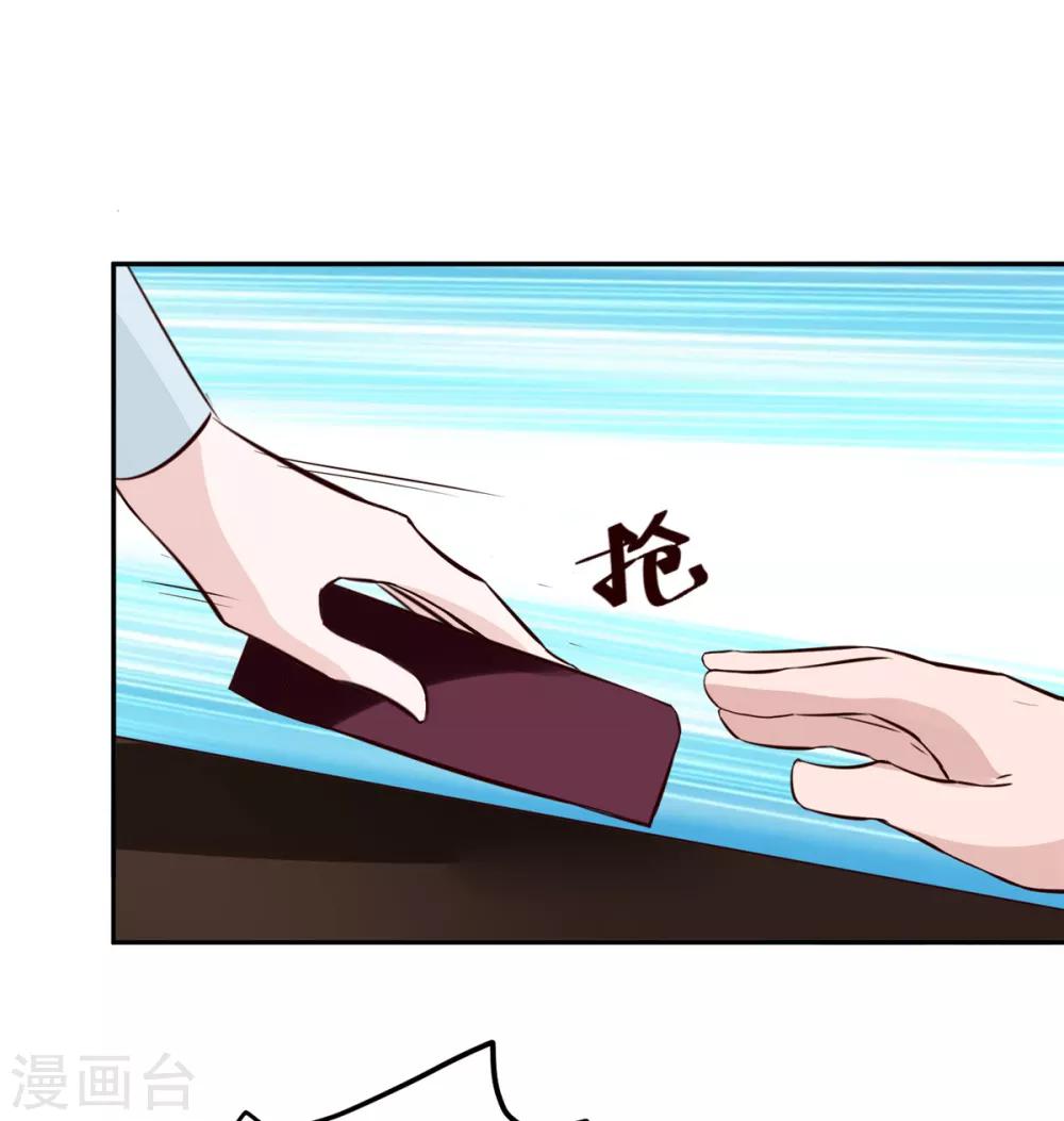 第66话 小人愿意招供！-第66话