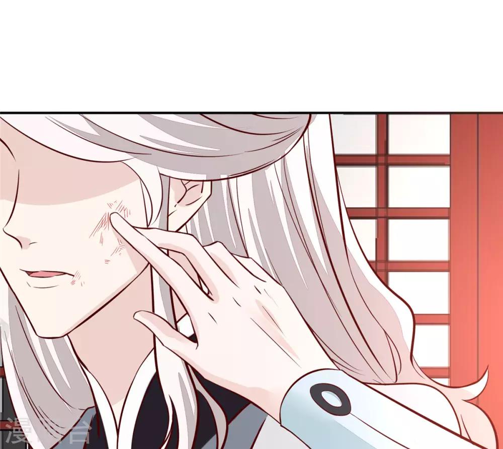 第68话 脸还疼吗-第68话