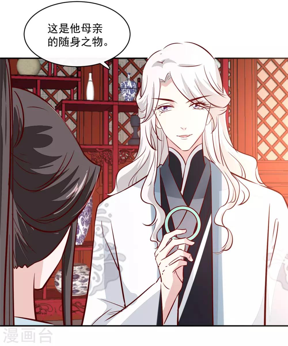 第68话 脸还疼吗-第68话