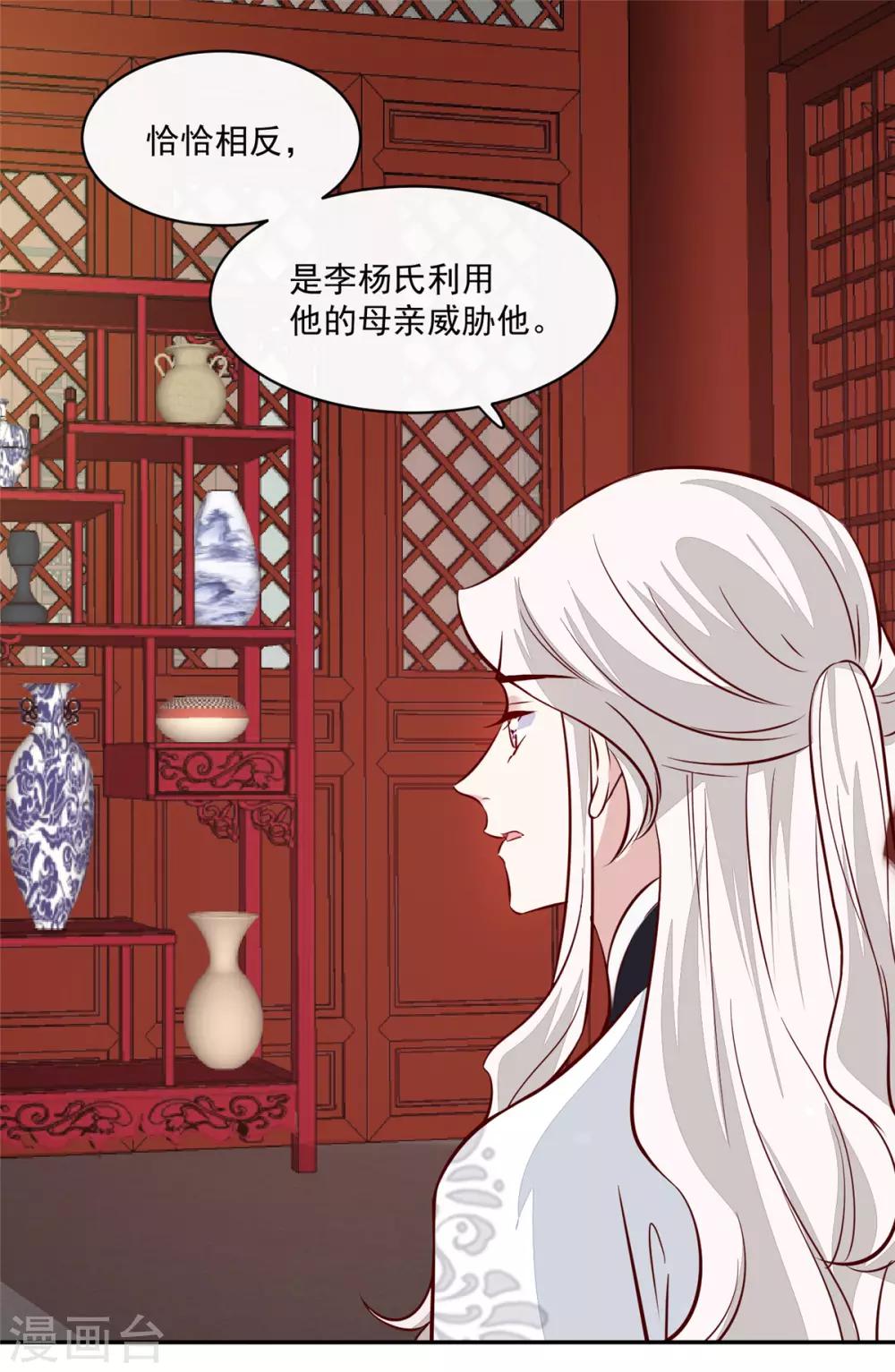 第68话 脸还疼吗-第68话